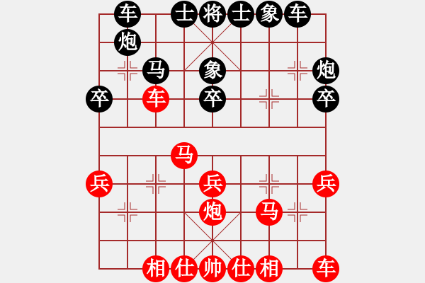象棋棋谱图片：男子团体3 (3)陈振杰先和阮明日光 - 步数：30 