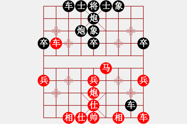 象棋棋谱图片：男子团体3 (3)陈振杰先和阮明日光 - 步数：40 