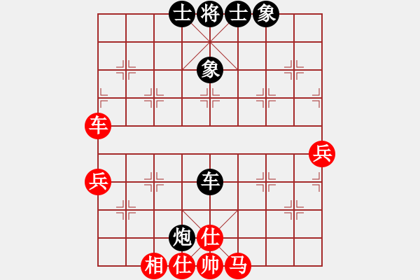 象棋棋谱图片：男子团体3 (3)陈振杰先和阮明日光 - 步数：60 