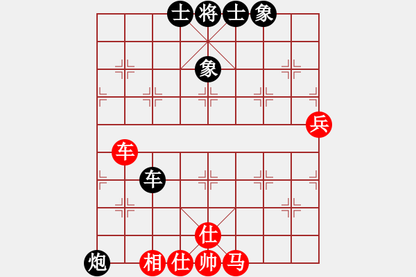 象棋棋谱图片：男子团体3 (3)陈振杰先和阮明日光 - 步数：90 