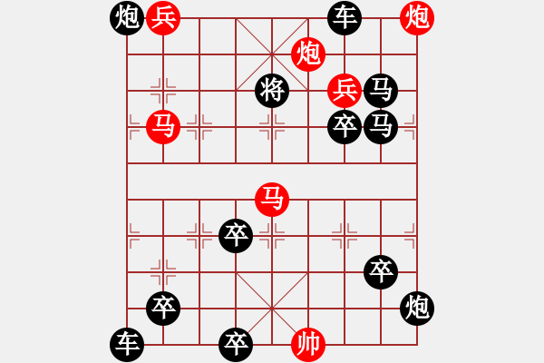 象棋棋譜圖片：落紙?jiān)茻?湖艓擬局 - 步數(shù)：0 