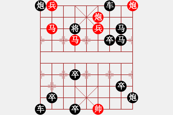 象棋棋譜圖片：落紙?jiān)茻?湖艓擬局 - 步數(shù)：10 