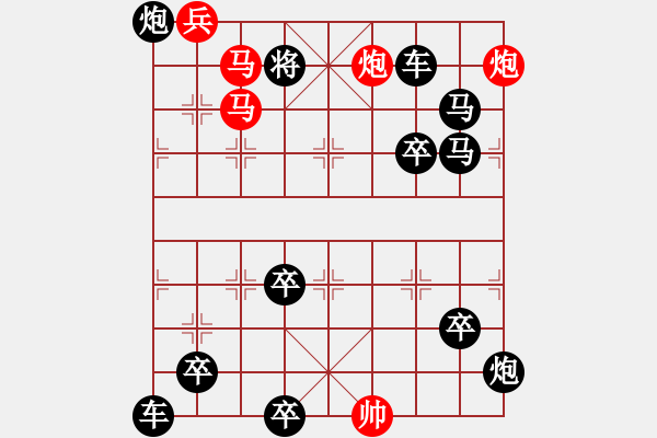 象棋棋譜圖片：落紙?jiān)茻?湖艓擬局 - 步數(shù)：30 