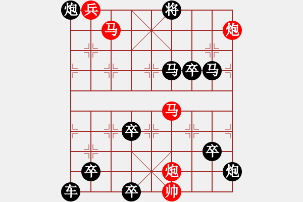 象棋棋譜圖片：落紙?jiān)茻?湖艓擬局 - 步數(shù)：40 