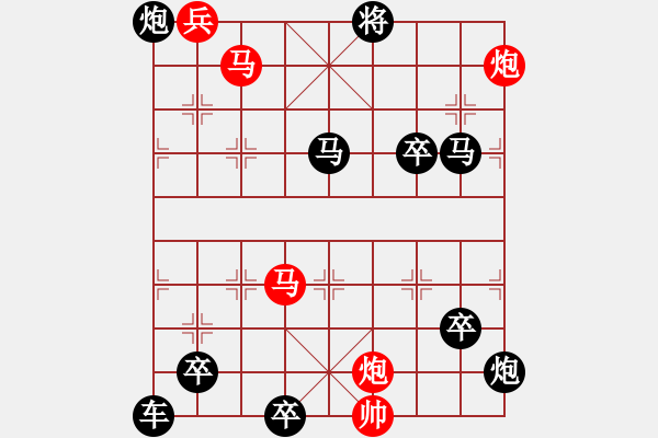 象棋棋譜圖片：落紙?jiān)茻?湖艓擬局 - 步數(shù)：50 