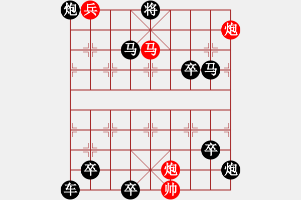 象棋棋譜圖片：落紙?jiān)茻?湖艓擬局 - 步數(shù)：60 