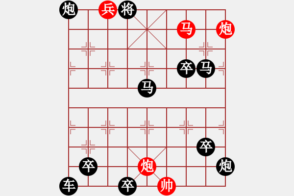 象棋棋譜圖片：落紙?jiān)茻?湖艓擬局 - 步數(shù)：65 