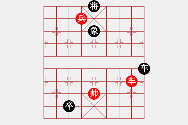 象棋棋譜圖片：第106局 七星聚會 - 步數(shù)：34 