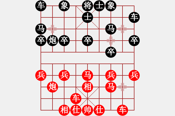 象棋棋譜圖片：惟楚有材（榮譽特大2）先勝啛脞咕嚕（榮譽特大1）202401111720.pgn - 步數(shù)：20 