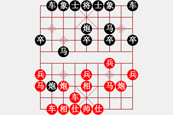 象棋棋譜圖片：星海之念(3段)-勝-cmms(1段) - 步數(shù)：20 