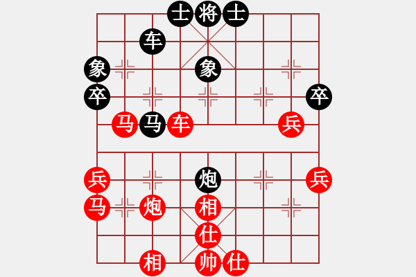 象棋棋譜圖片：星海之念(3段)-勝-cmms(1段) - 步數(shù)：40 