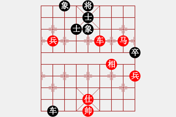 象棋棋譜圖片：專殺高手[紅] -VS- 行者必達(dá)[黑]shu - 步數(shù)：110 