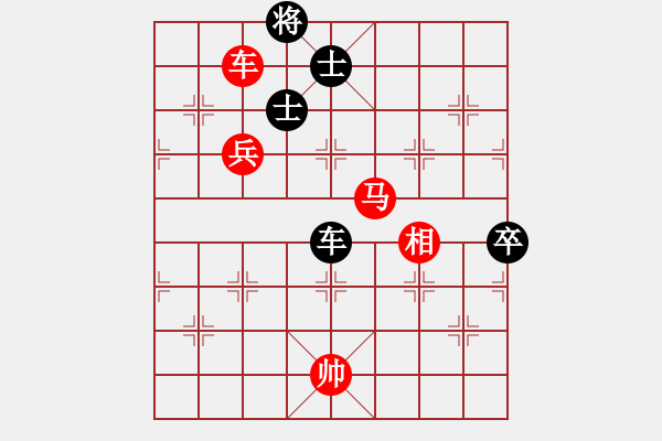 象棋棋譜圖片：專殺高手[紅] -VS- 行者必達(dá)[黑]shu - 步數(shù)：130 