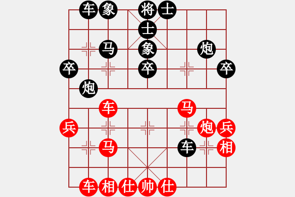 象棋棋譜圖片：專殺高手[紅] -VS- 行者必達(dá)[黑]shu - 步數(shù)：40 