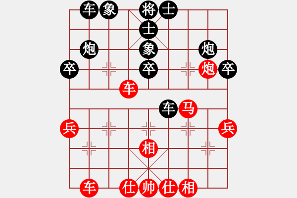 象棋棋譜圖片：專殺高手[紅] -VS- 行者必達(dá)[黑]shu - 步數(shù)：50 