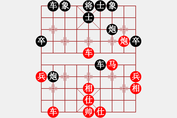 象棋棋譜圖片：專殺高手[紅] -VS- 行者必達(dá)[黑]shu - 步數(shù)：60 