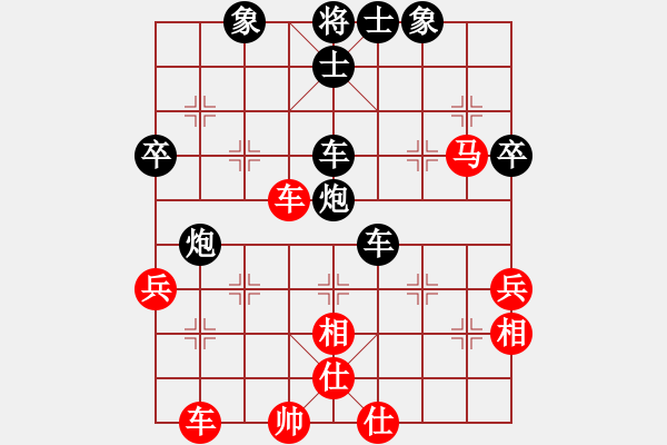 象棋棋譜圖片：專殺高手[紅] -VS- 行者必達(dá)[黑]shu - 步數(shù)：70 