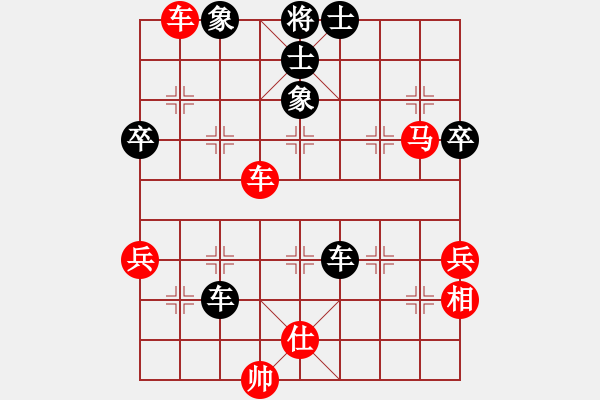 象棋棋譜圖片：專殺高手[紅] -VS- 行者必達(dá)[黑]shu - 步數(shù)：80 