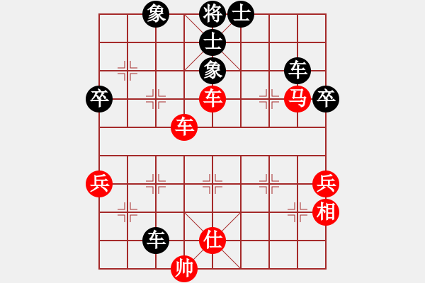 象棋棋譜圖片：專殺高手[紅] -VS- 行者必達(dá)[黑]shu - 步數(shù)：90 