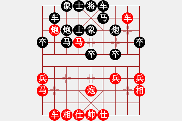 象棋棋譜圖片：陳棟 先負(fù) 洪智 - 步數(shù)：30 