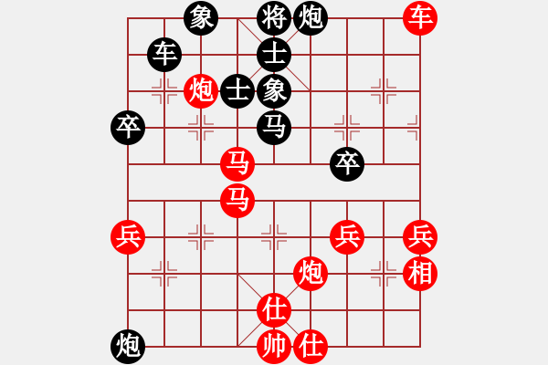 象棋棋譜圖片：陳棟 先負(fù) 洪智 - 步數(shù)：72 