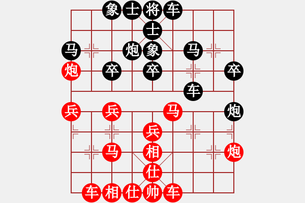 象棋棋譜圖片：行者武松(9段)-負(fù)-披星戴月(8級) - 步數(shù)：30 