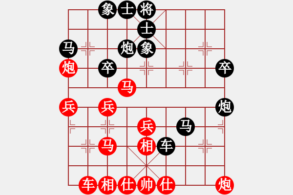 象棋棋譜圖片：行者武松(9段)-負(fù)-披星戴月(8級) - 步數(shù)：40 