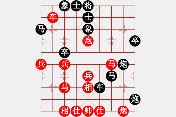 象棋棋譜圖片：行者武松(9段)-負(fù)-披星戴月(8級) - 步數(shù)：50 