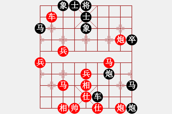 象棋棋譜圖片：行者武松(9段)-負(fù)-披星戴月(8級) - 步數(shù)：60 