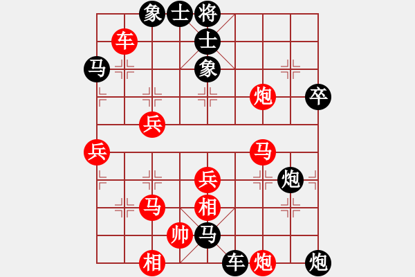 象棋棋譜圖片：行者武松(9段)-負(fù)-披星戴月(8級) - 步數(shù)：70 