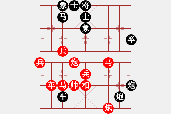 象棋棋譜圖片：行者武松(9段)-負(fù)-披星戴月(8級) - 步數(shù)：82 