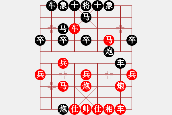 象棋棋譜圖片：亞貿許俊(1段)-勝-小周怪刀(3段) - 步數(shù)：30 