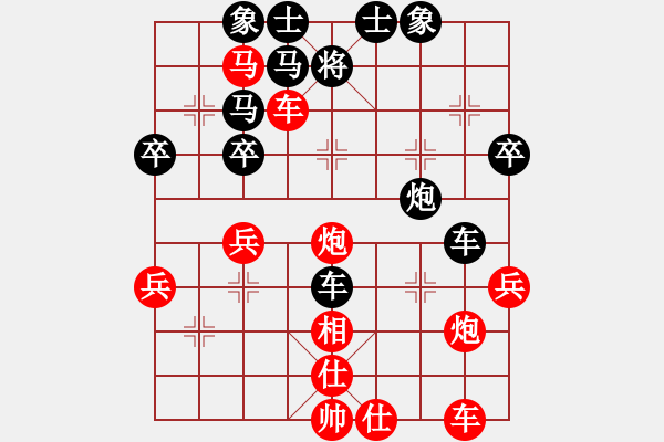 象棋棋譜圖片：亞貿許俊(1段)-勝-小周怪刀(3段) - 步數(shù)：50 