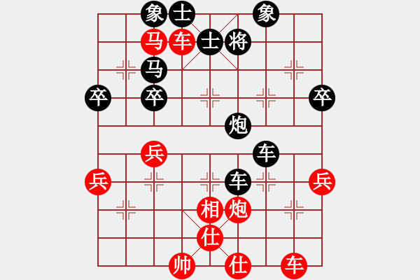 象棋棋譜圖片：亞貿許俊(1段)-勝-小周怪刀(3段) - 步數(shù)：60 