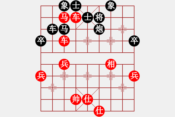 象棋棋譜圖片：亞貿許俊(1段)-勝-小周怪刀(3段) - 步數(shù)：70 