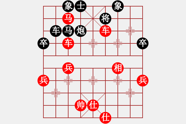 象棋棋譜圖片：亞貿許俊(1段)-勝-小周怪刀(3段) - 步數(shù)：75 