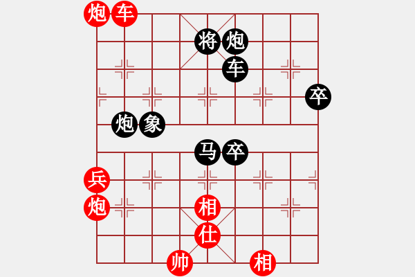 象棋棋譜圖片：魚藝役天(1段)-和-逍遙之馬超(5r) - 步數(shù)：100 