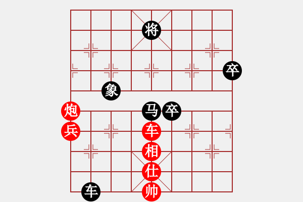 象棋棋譜圖片：魚藝役天(1段)-和-逍遙之馬超(5r) - 步數(shù)：120 