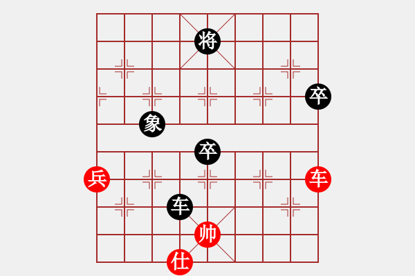 象棋棋譜圖片：魚藝役天(1段)-和-逍遙之馬超(5r) - 步數(shù)：130 