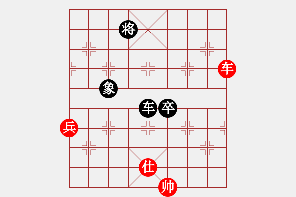 象棋棋譜圖片：魚藝役天(1段)-和-逍遙之馬超(5r) - 步數(shù)：140 