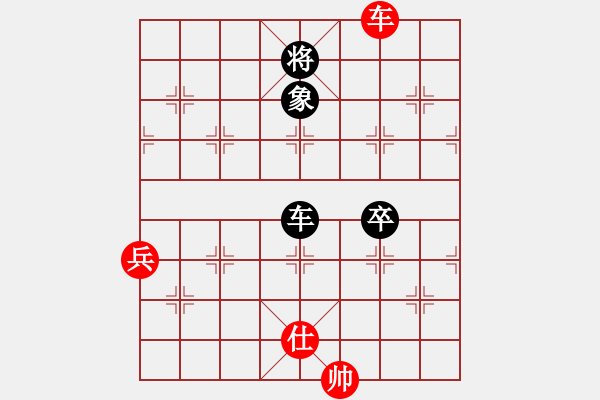 象棋棋譜圖片：魚藝役天(1段)-和-逍遙之馬超(5r) - 步數(shù)：150 