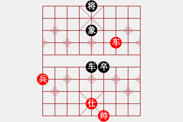 象棋棋譜圖片：魚藝役天(1段)-和-逍遙之馬超(5r) - 步數(shù)：170 