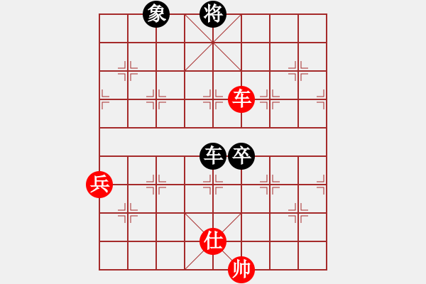 象棋棋譜圖片：魚藝役天(1段)-和-逍遙之馬超(5r) - 步數(shù)：180 