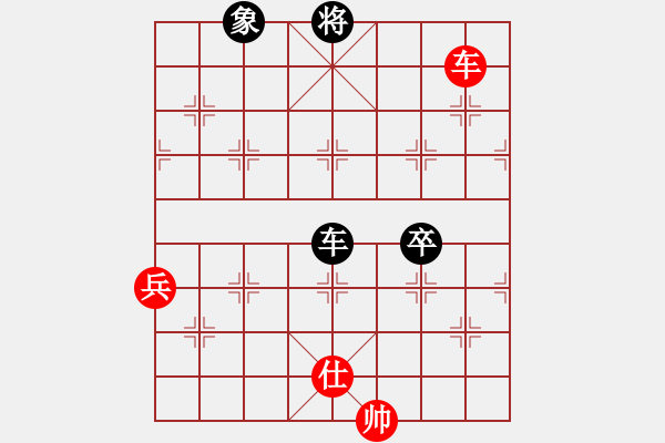 象棋棋譜圖片：魚藝役天(1段)-和-逍遙之馬超(5r) - 步數(shù)：190 