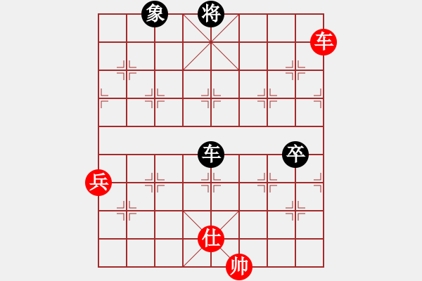 象棋棋譜圖片：魚藝役天(1段)-和-逍遙之馬超(5r) - 步數(shù)：200 