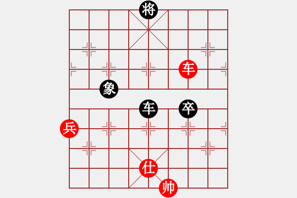 象棋棋譜圖片：魚藝役天(1段)-和-逍遙之馬超(5r) - 步數(shù)：210 