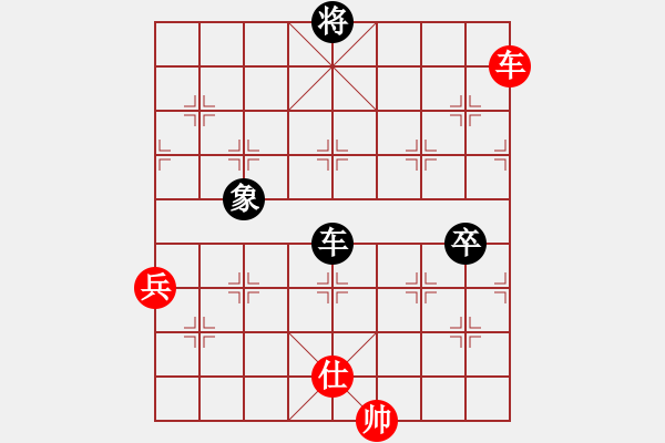 象棋棋譜圖片：魚藝役天(1段)-和-逍遙之馬超(5r) - 步數(shù)：220 