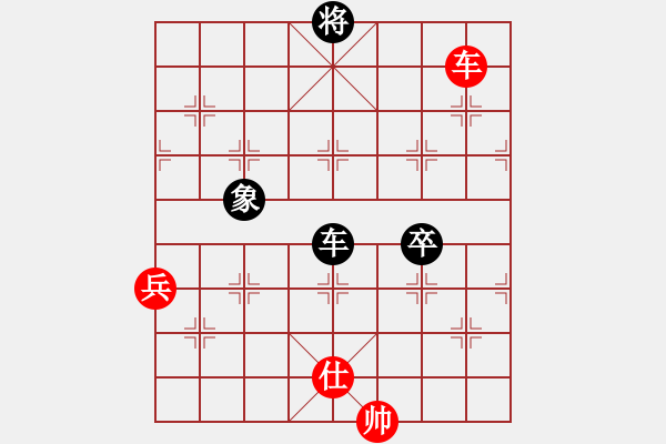 象棋棋譜圖片：魚藝役天(1段)-和-逍遙之馬超(5r) - 步數(shù)：230 