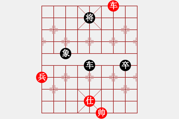 象棋棋譜圖片：魚藝役天(1段)-和-逍遙之馬超(5r) - 步數(shù)：250 