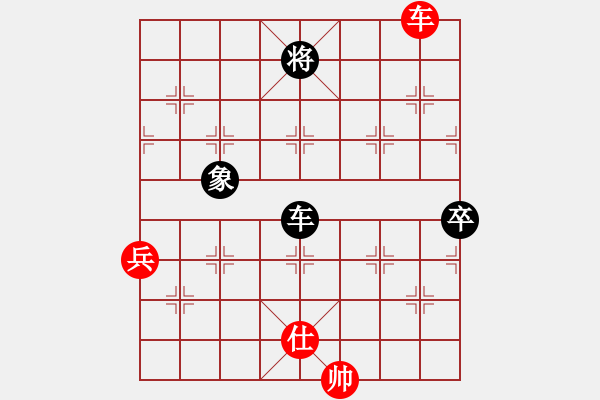 象棋棋譜圖片：魚藝役天(1段)-和-逍遙之馬超(5r) - 步數(shù)：260 